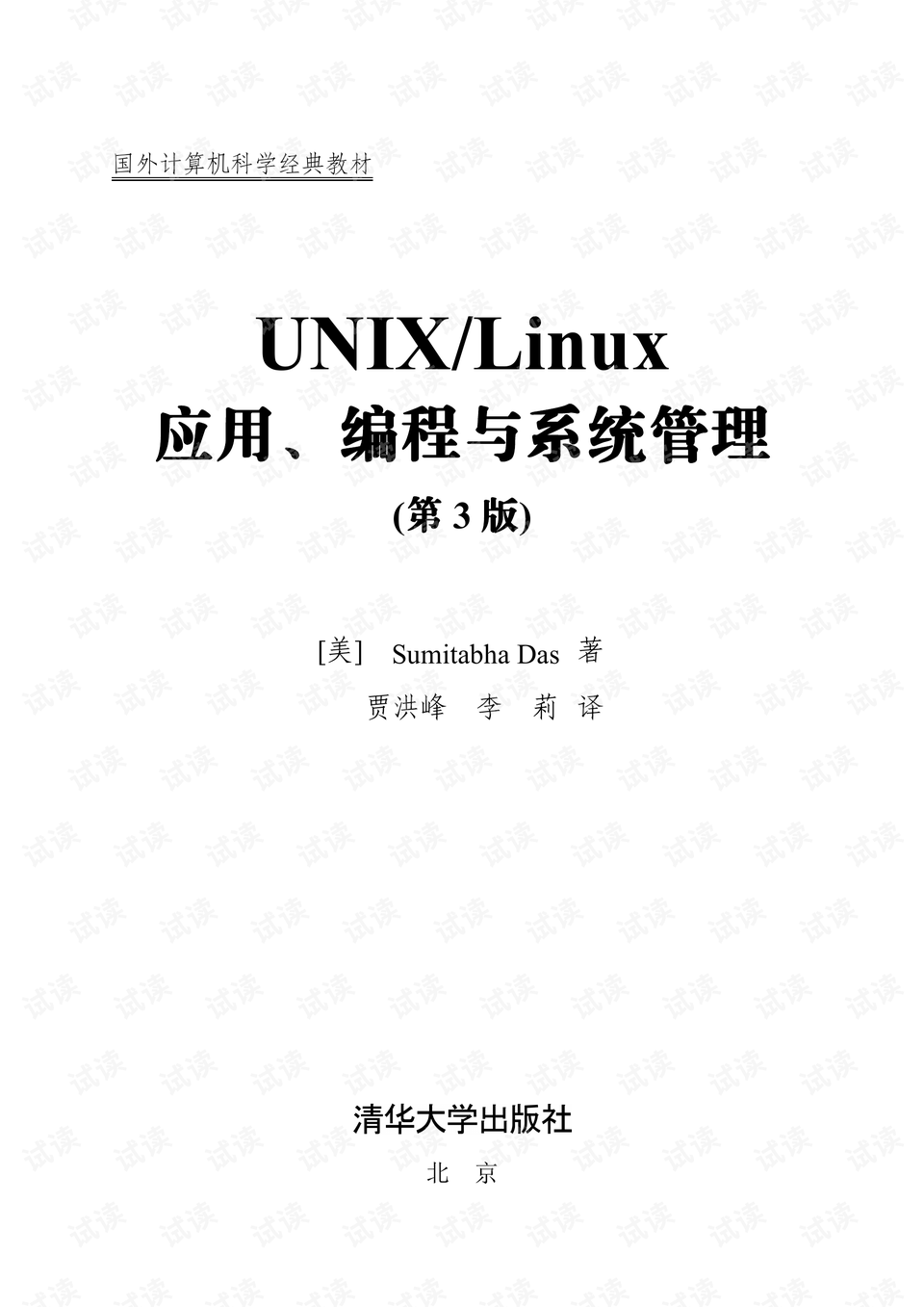 0002-e1b36c71a4467d2438bd9d16c8989e9a_preview.png