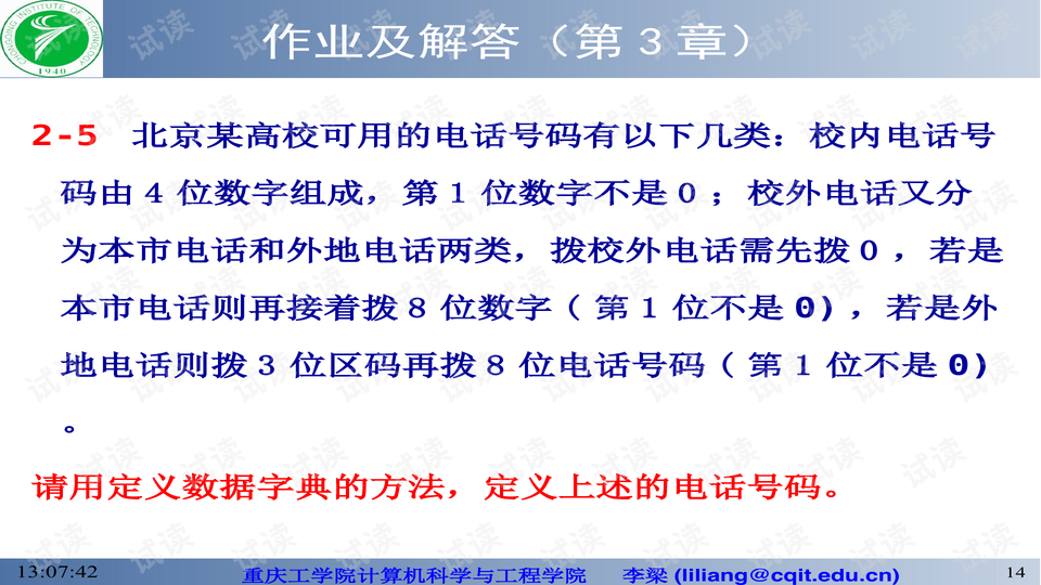 0014-e0d08629e73a894b5d315ae27fe5a020_preview-wide.png