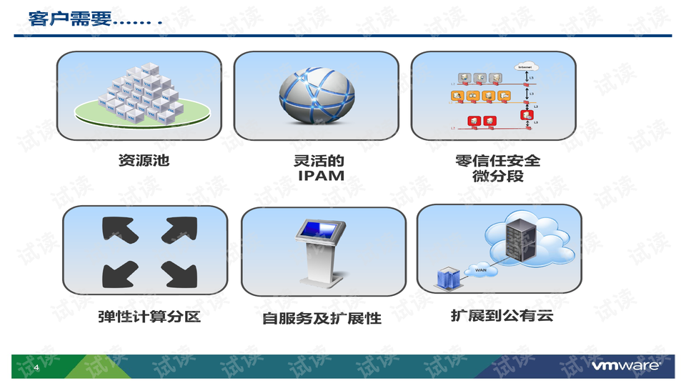 0004-3795621c562827d7308c691da5f93347_preview-wide.png