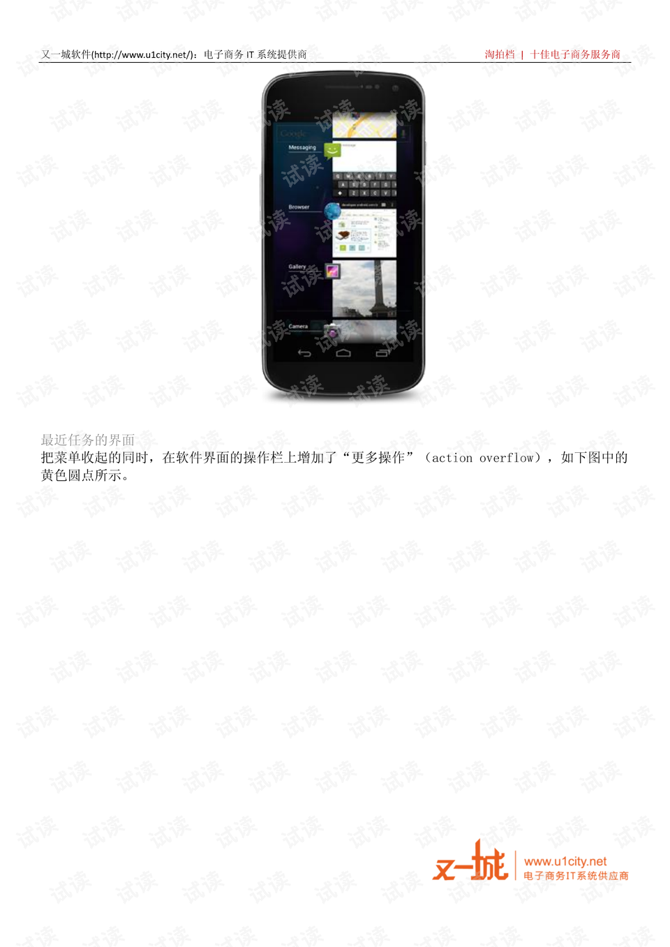 0002-b4b6cd50834ea8146dcf4a2c8518284a_preview.png