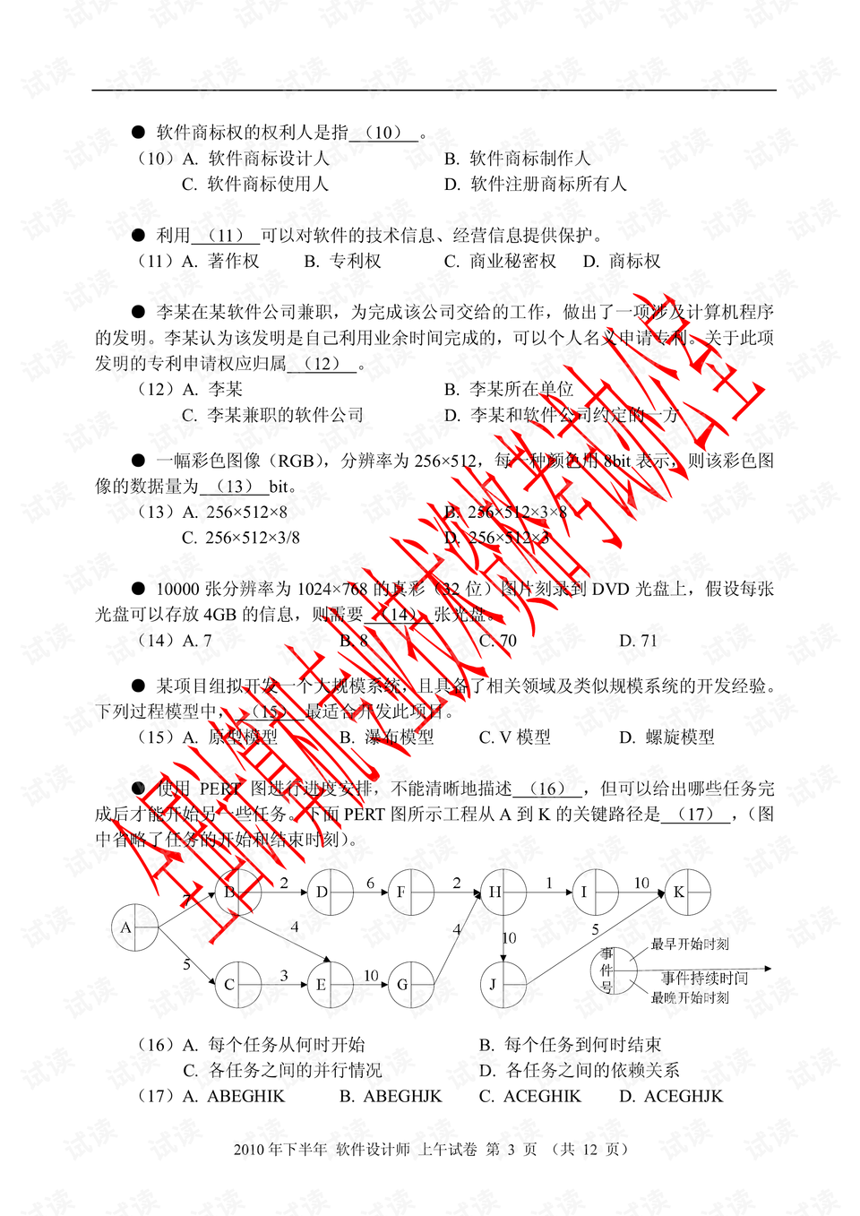 0003-14ef93036a927bfcf96ae55814c4c545_preview.png