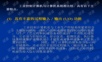 工业控制计算机