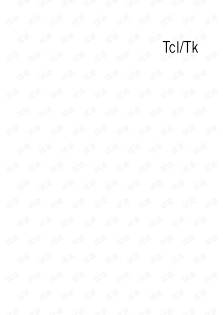Tcl/tk A_Developer_'s_Guide 货真价实 第三版