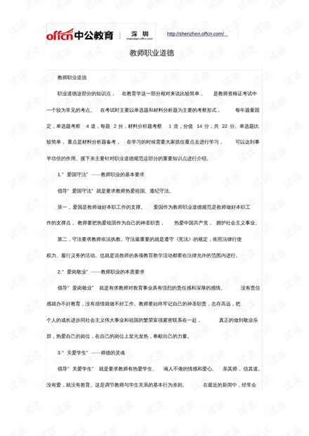 0001-b646ecb4820e3f0925f5da6eaea2bd9c_thumbnail.jpeg