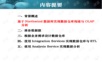 基于SQLServer2005的数据仓库构建及OLAP多维分析实验