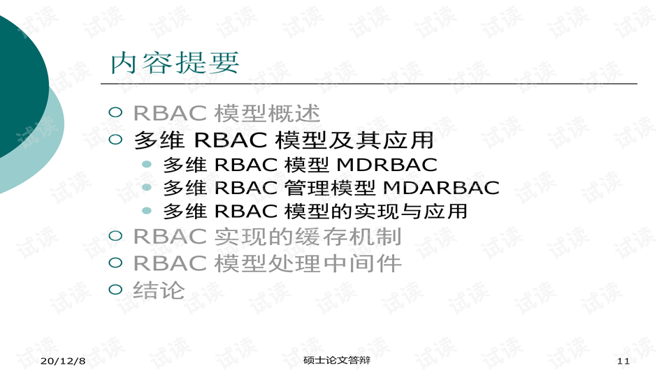 0011-f74d3c008b1c0bfbc67803dab0e84d0f_preview-wide.png