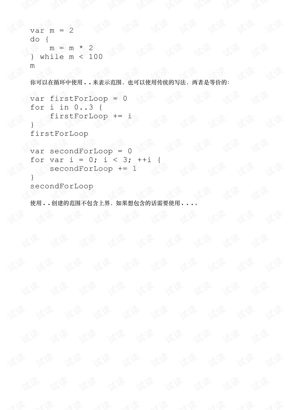 0013-14874e54b49d42c80092ad75d5f52de2_preview.png