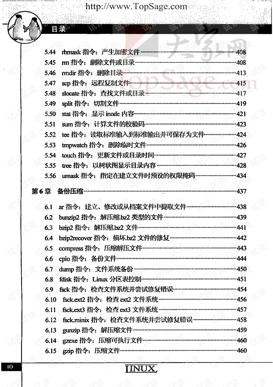 0017-ad0addb76fcfe1dcdb5782081ae3453a_preview.png