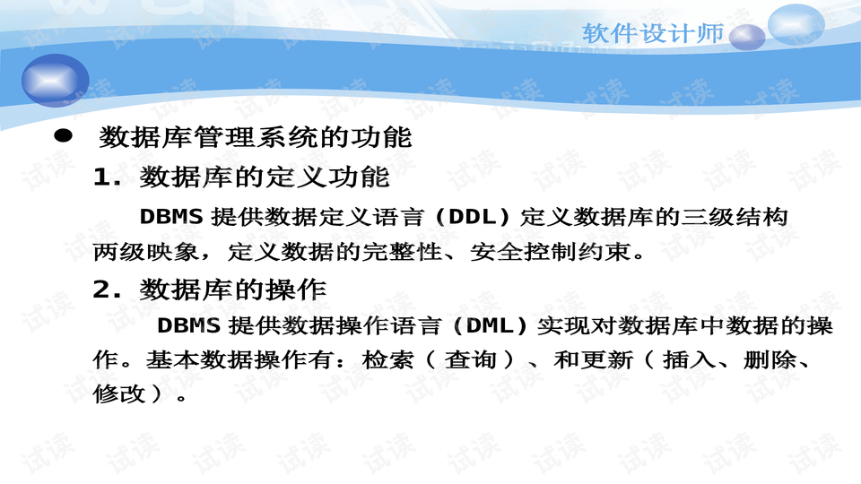 0005-e9574a35ee90644e37b8a861319067f5_preview-wide.png