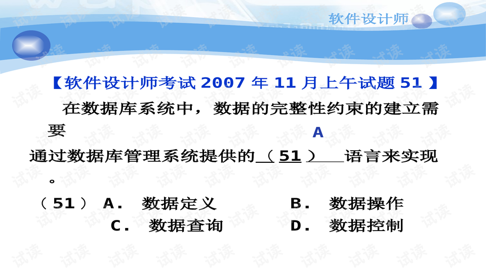 0009-e15589646814e2bfbdbf63a31d1774a3_preview-wide.png