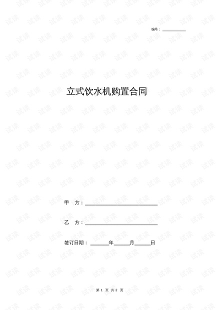 0001-4ea1d3c2f42edeab78273cf265f11356_thumbnail.jpeg