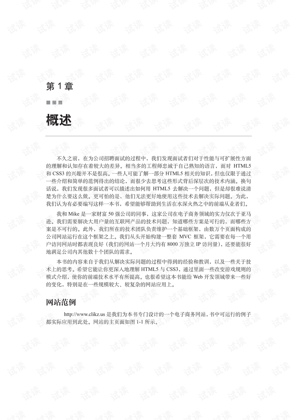 0004-d4bdd0d4d351e621cb6f2ba38efb3f91_preview.png