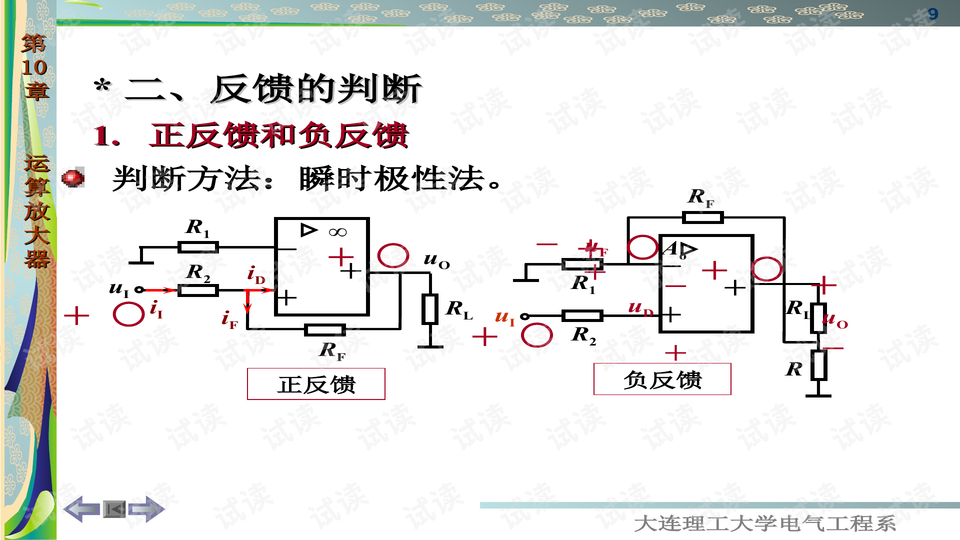 0009-3941ea5dade33e08c2001ed56e58d9a9_preview-wide.png