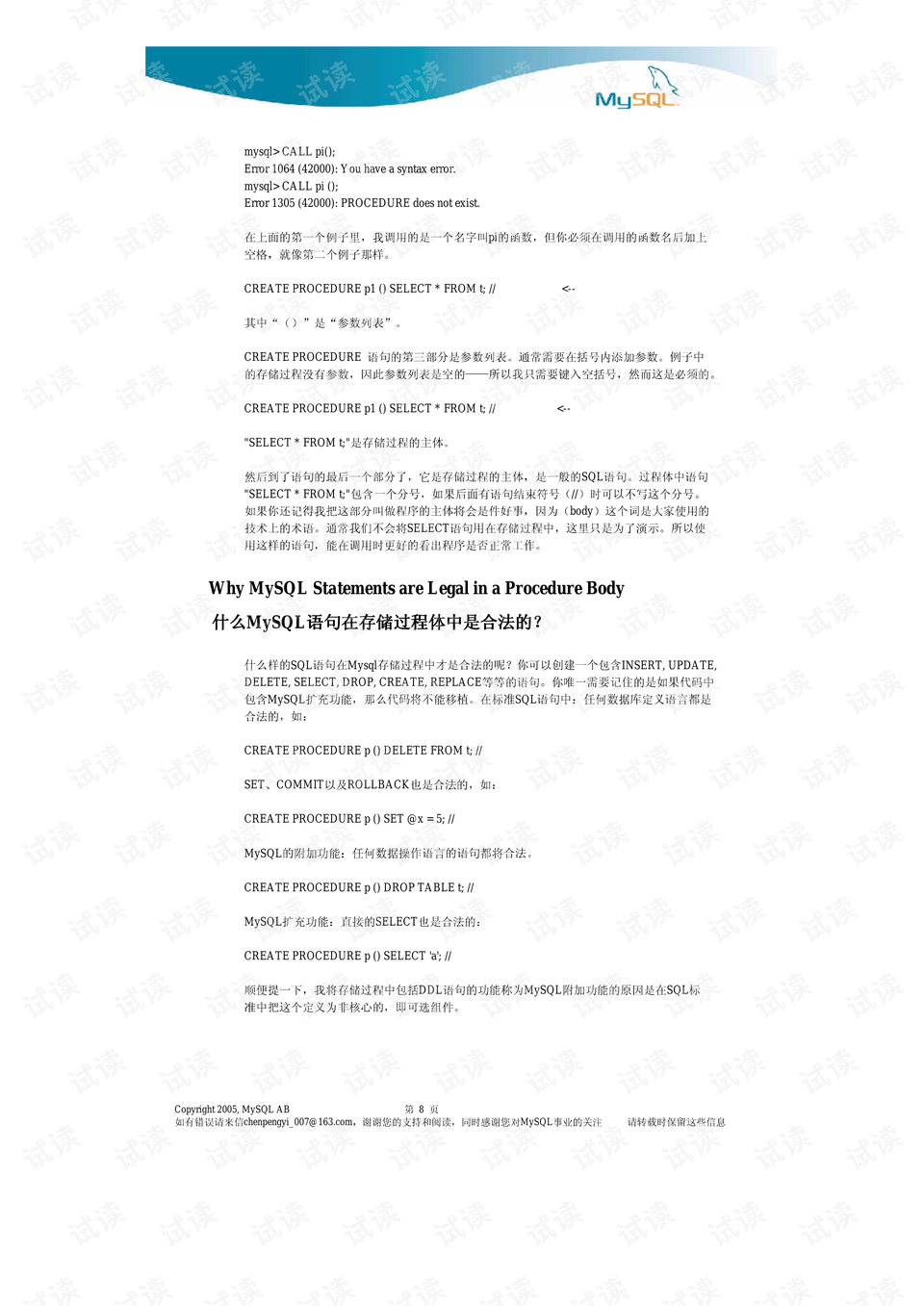 0008-31075a85a5dca2d56a9ee2da5c79171f_preview.png