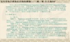 PHP5的入门级教材