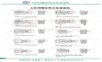 K齿轮减速机、K系列螺旋锥齿轮减速机.ppt