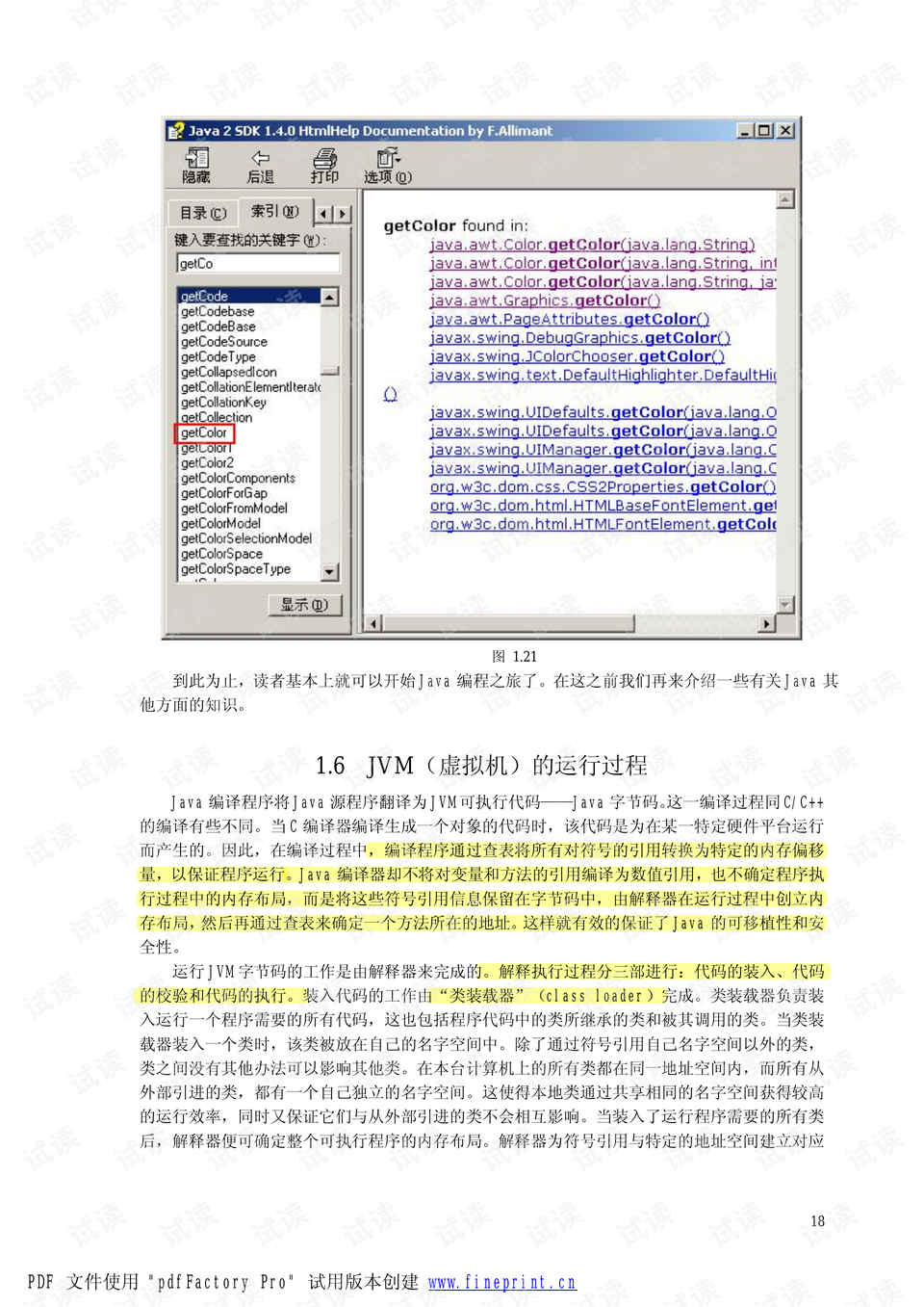 0018-d70de26e328517d1fc0f2d867bbae2d2_preview.png