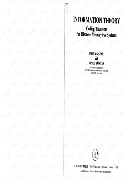 Information Theory Coding Theorems for Discrete Memoryless