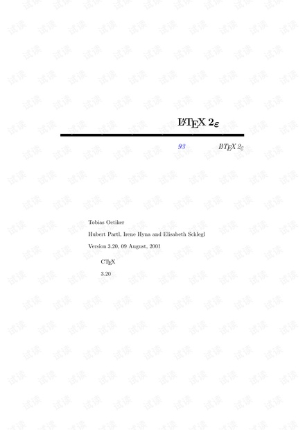 latex从入门到精通.pdf