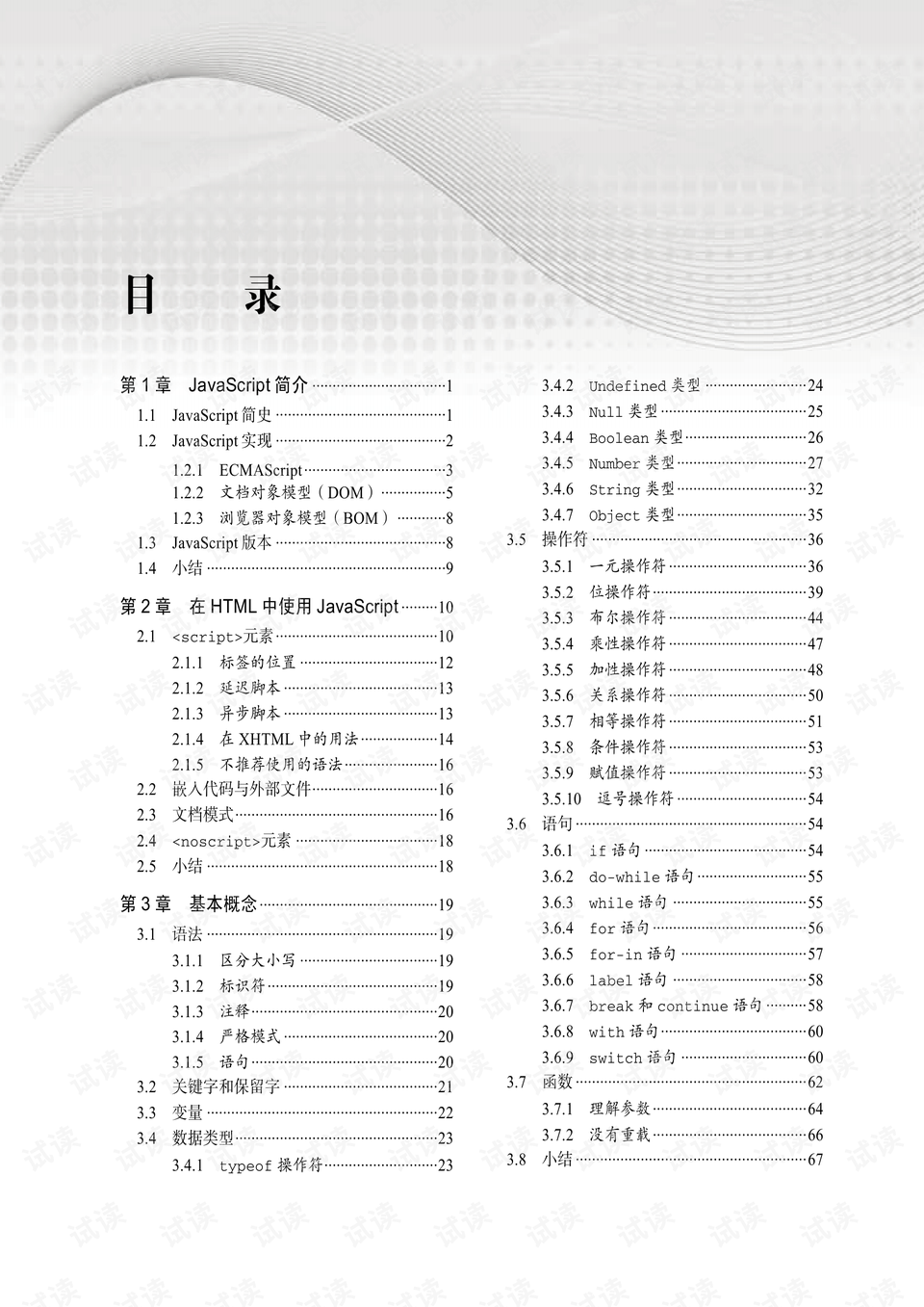 0012-51b9d77f79953e6569d8508507268898_preview.png