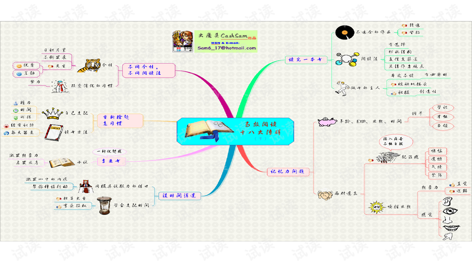 0003-0e2a012e859b2d4c619a5ac5458ef124_preview-wide.png
