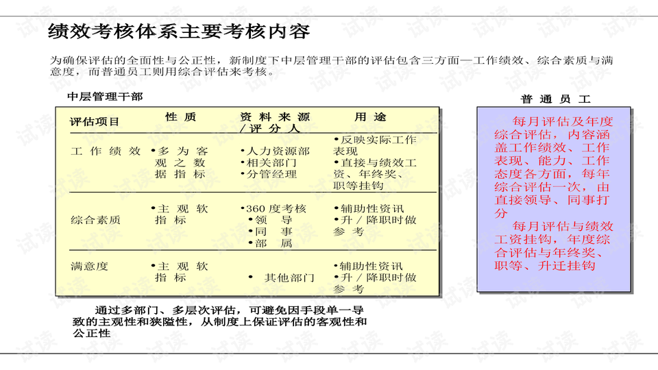 0008-94cdf49184301f409bc879a1aa8c78d8_preview-wide.png