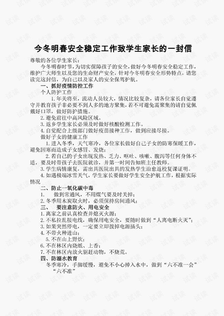 0001-9aa8c8975393304fe3b8bb83ee1f0454_thumbnail.jpeg