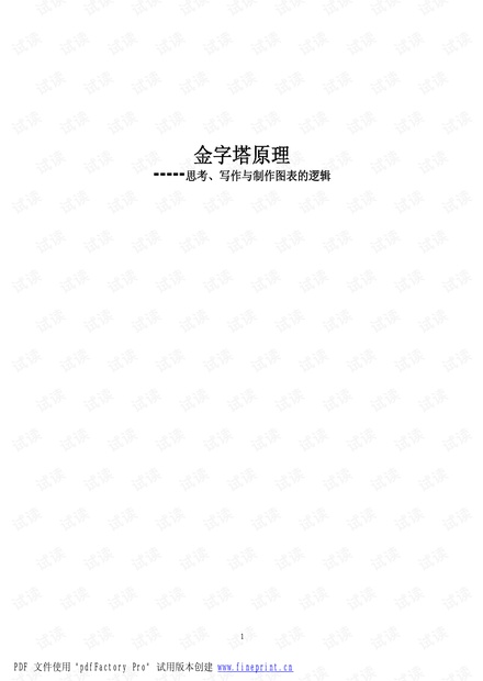 0001-2d1c970fa633d0b601b1ea503122d1e4_thumbnail.jpeg