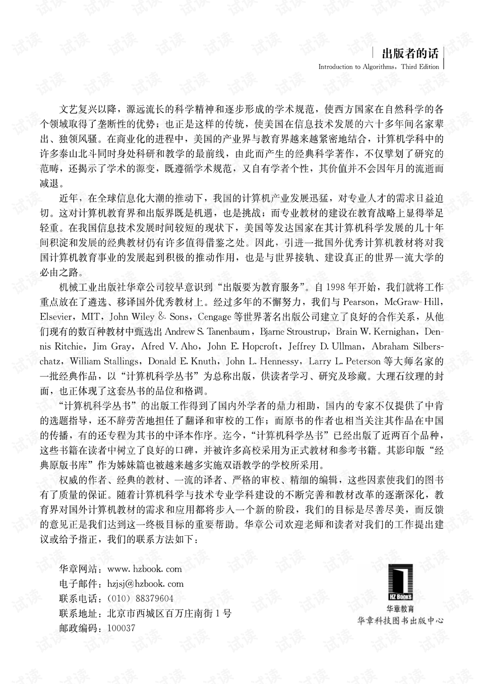 0004-61be199a49432eabd7d94c38c635928f_preview.png