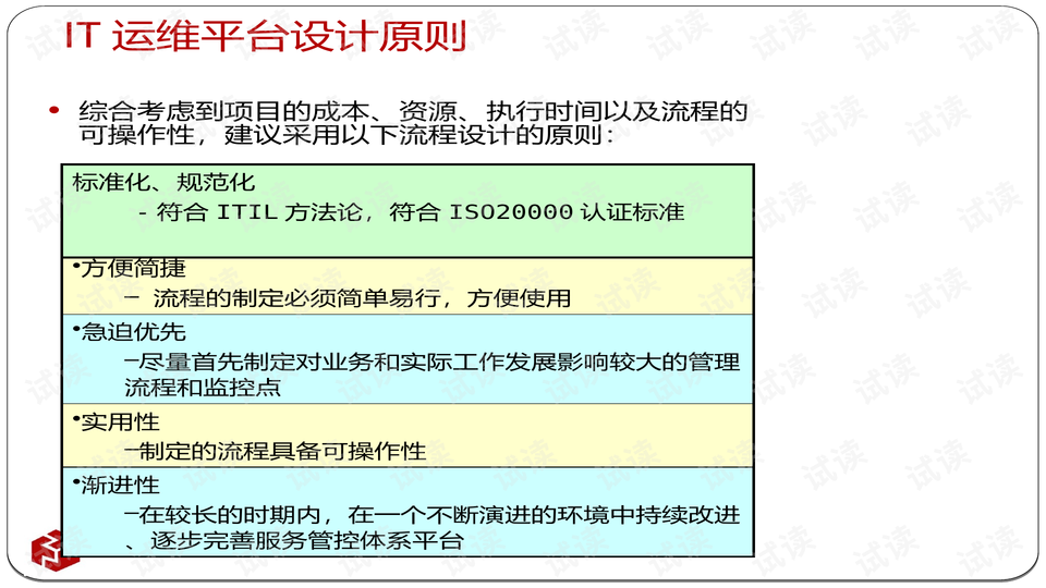 0005-f70d15f736580d468eb2e0fda172c5e7_preview-wide.png