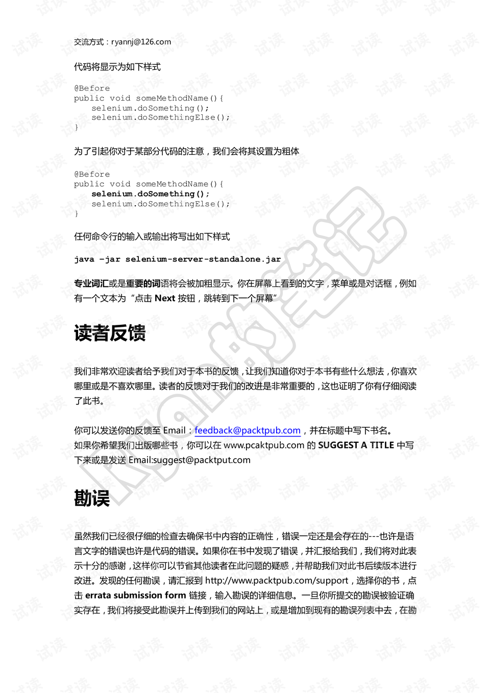 0016-588235d5d7735306a2131a1616f0c5f9_preview.png