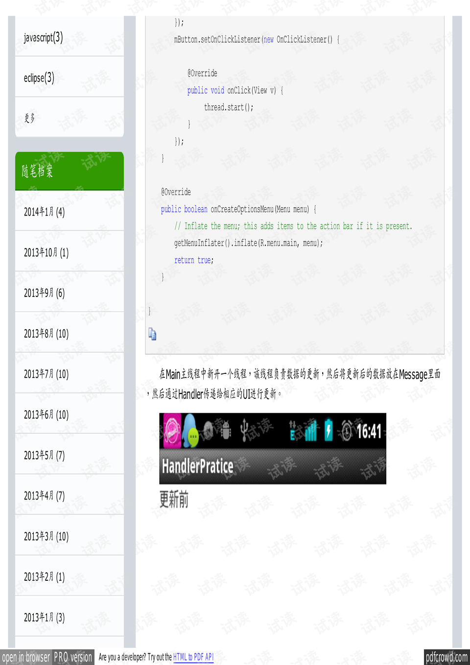0003-9fe8359135d1451c9a335d0763ff2e3c_preview.png