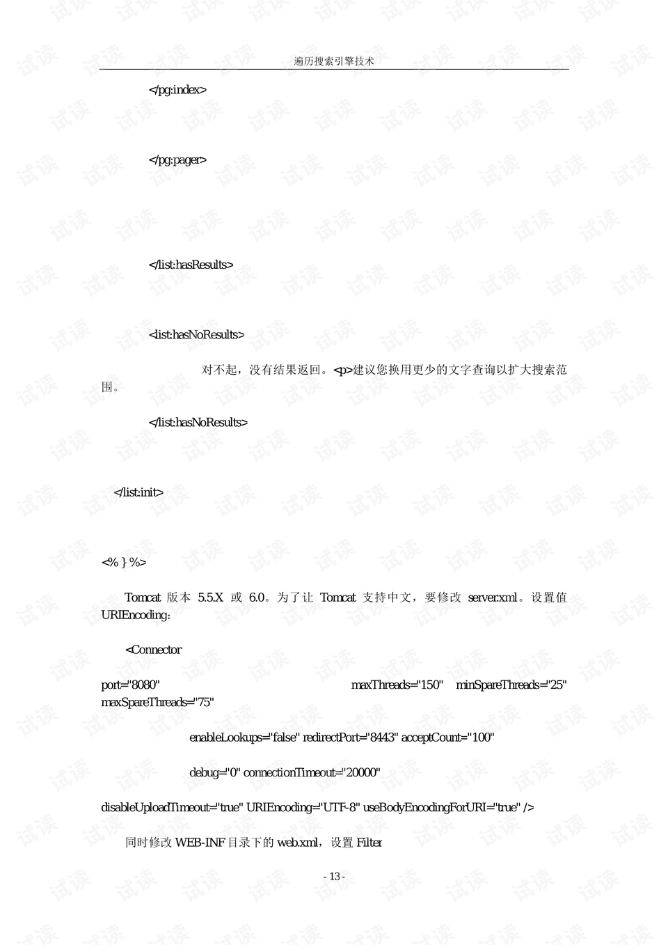 0019-0bf8e5cf9d2604e1dc2e9e734dbefde3_preview.png