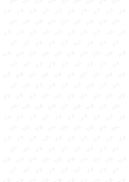 嵌入式Linux C语言应用程序设计