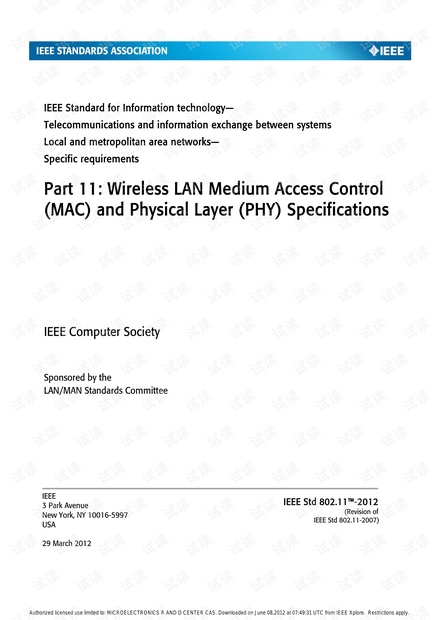 IEEE802.11-2012