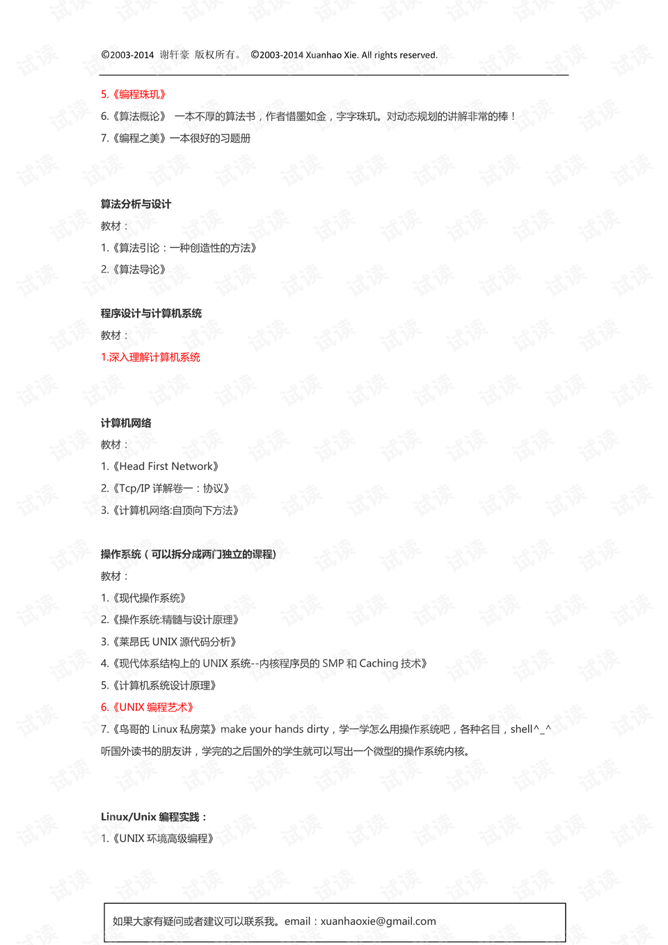 0004-4ce80b5bcd033c88228137c7ca8089fb_preview.png
