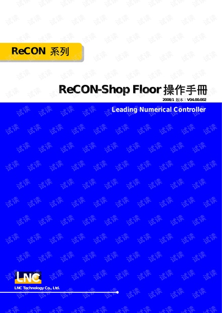 ReCON-Shop_Floor_Operator's_Manual_V04.00.002_CHT