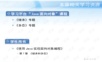 Java 学习课件,继承和多态
