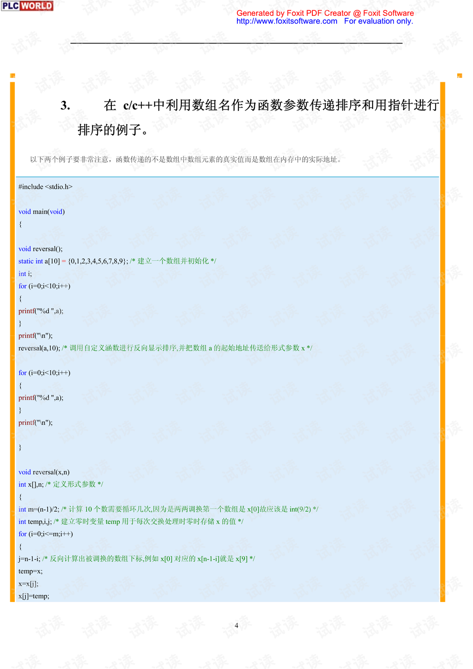 0005-1dc39de34a742267fdc02fa083de5563_preview.png