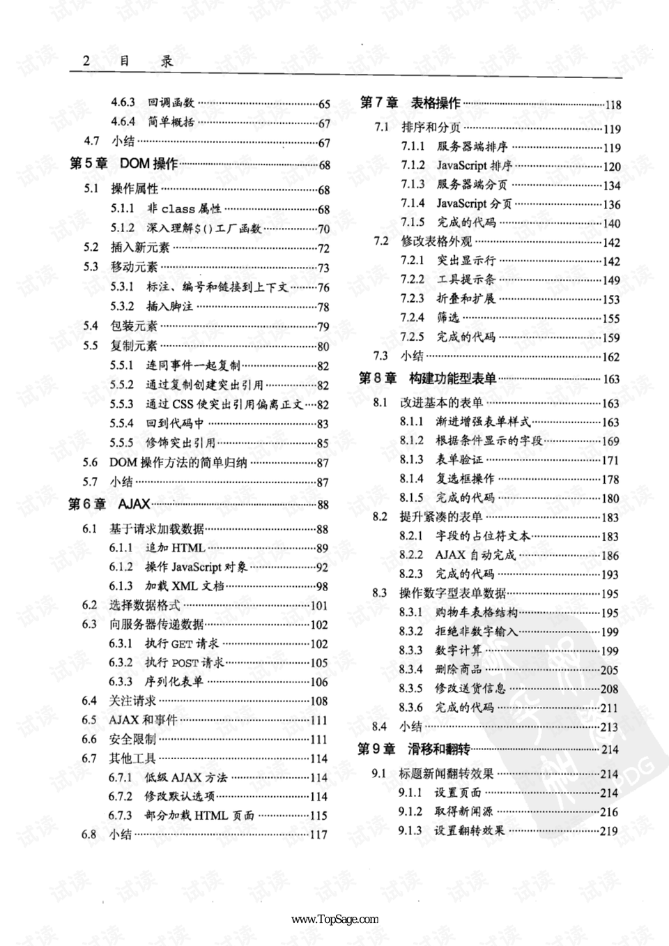 0020-5c6fe53909987dd3b035500eb81396f5_preview.png