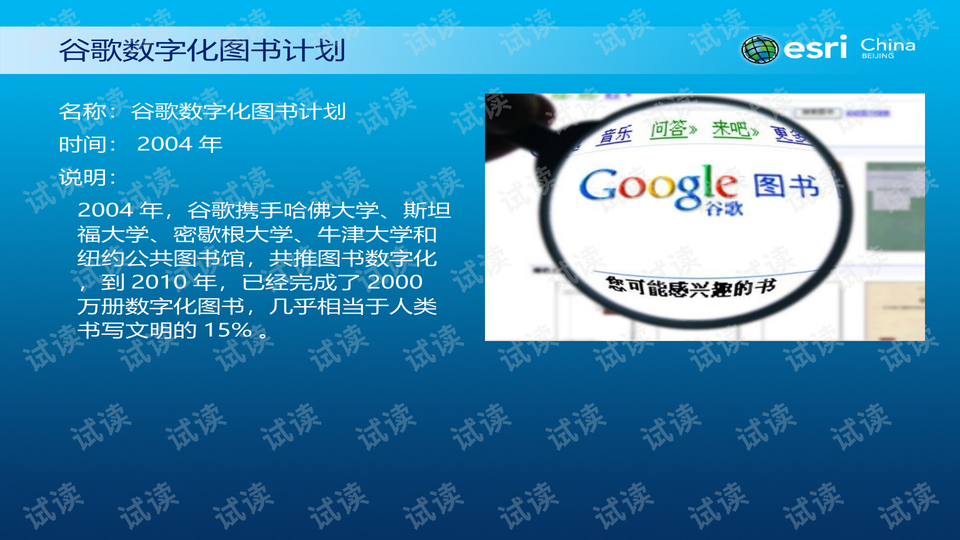 数据分析课程培训资源 0007-c40fc201ce945aa4caa4f48c857f6cd3_preview-wide.png