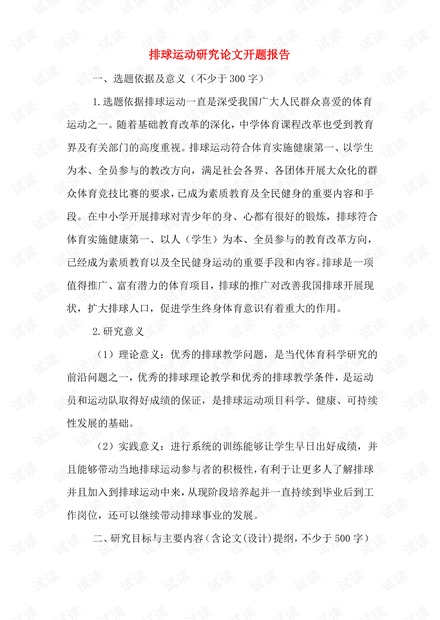0001-04a043f7ee26a4896de984715cb61683_thumbnail.jpeg