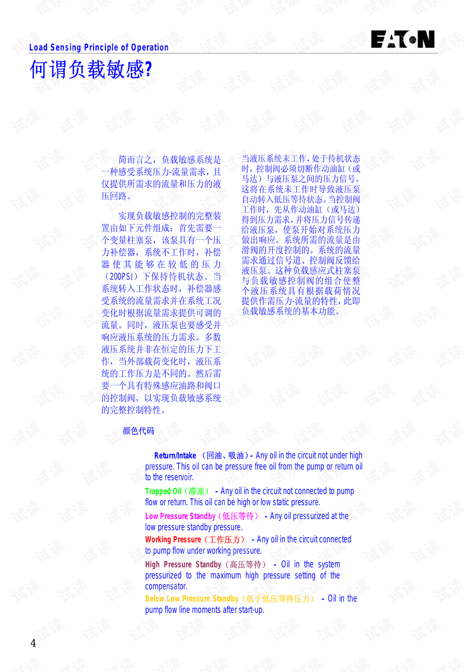 0004-012b00e15d1ba9a0a77660799263e1e7_preview.png