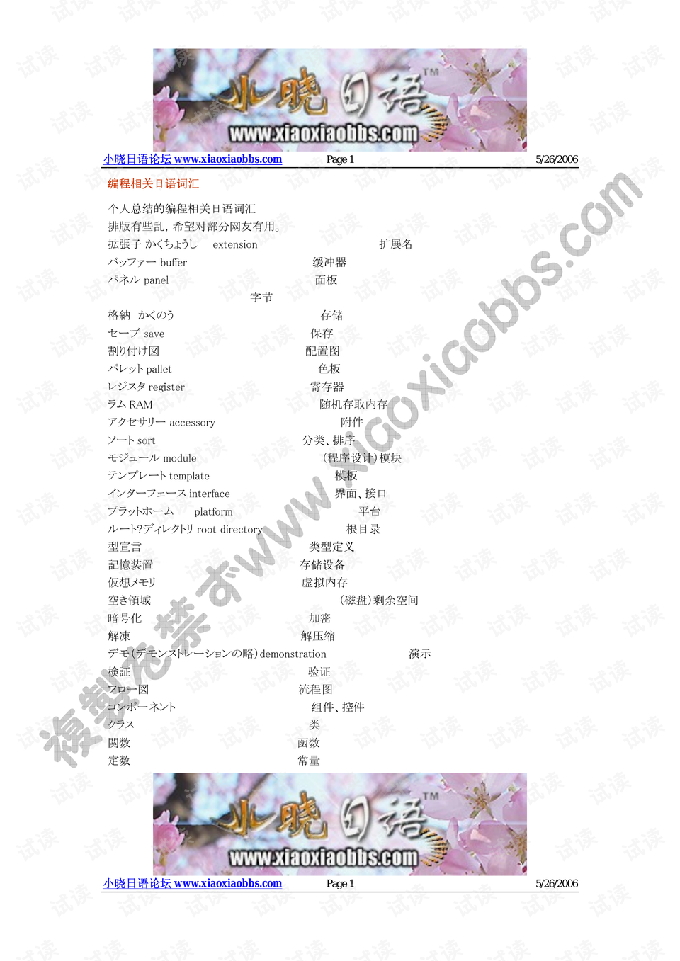 0001-578870337608a872027479a2969564af_preview.png