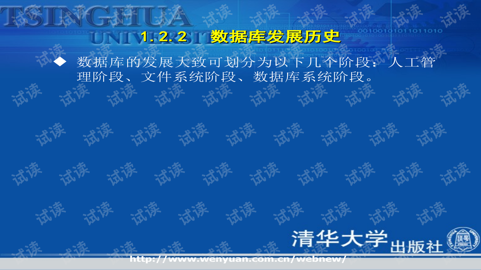 如何学习数据库技术 0008-23ce8e350160eb4073ac07bca364601b_preview-wide.png