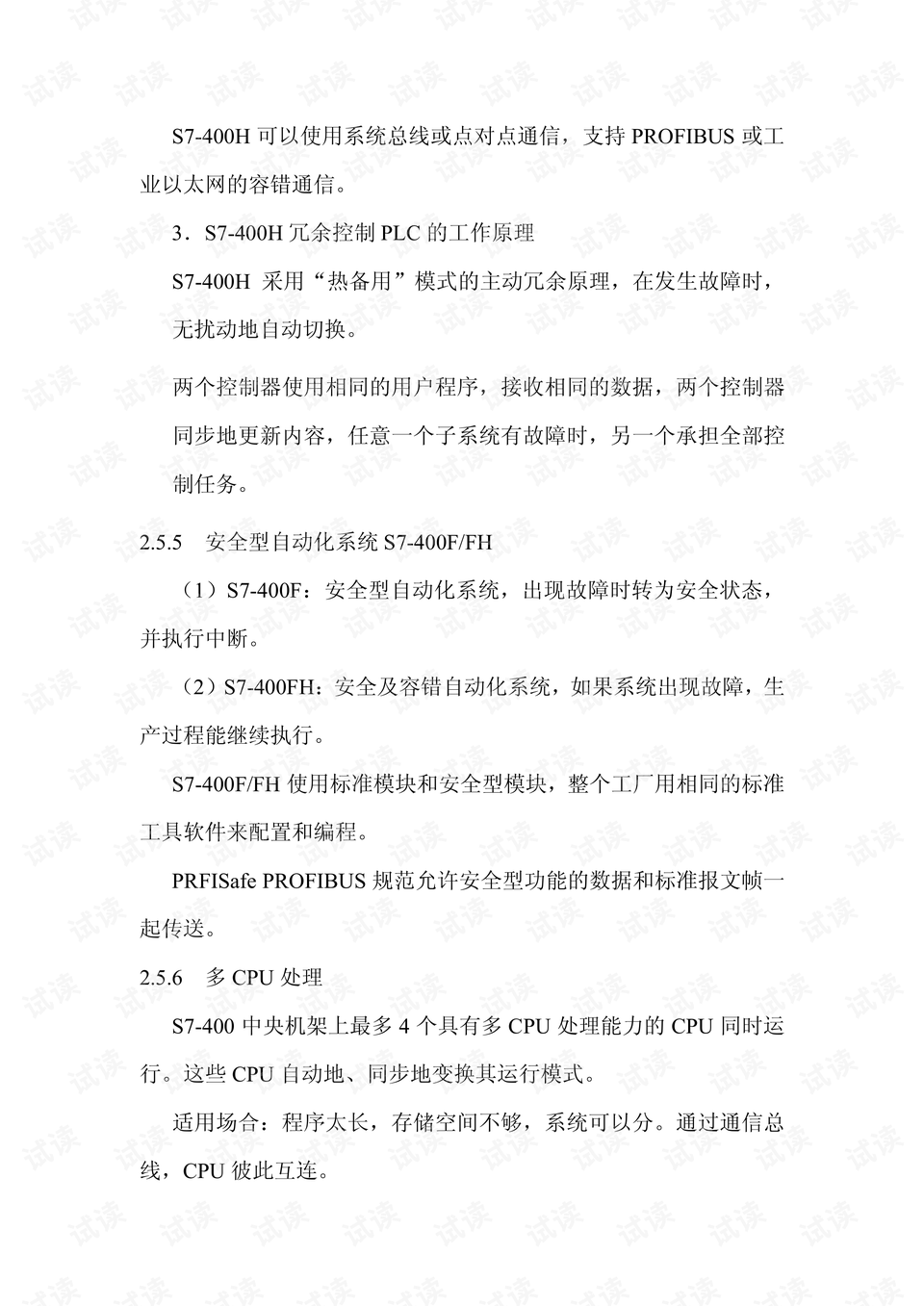0019-1c499bee088d94f30c17bb2e52e9893c_preview.png