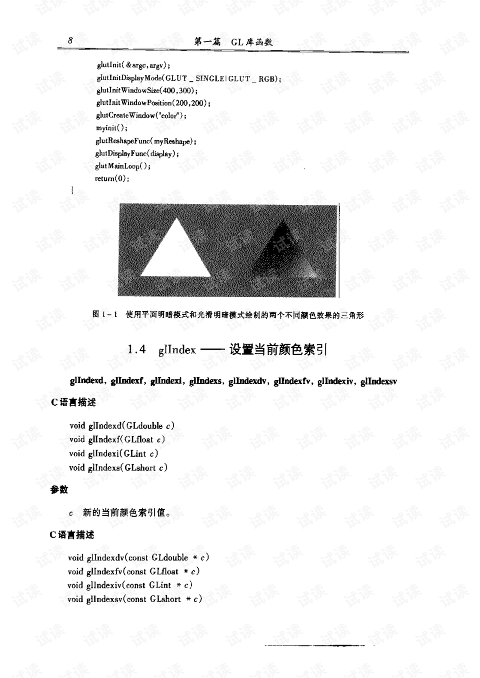 0016-3eaa64e7d28d64842723fe4fca538178_preview.png
