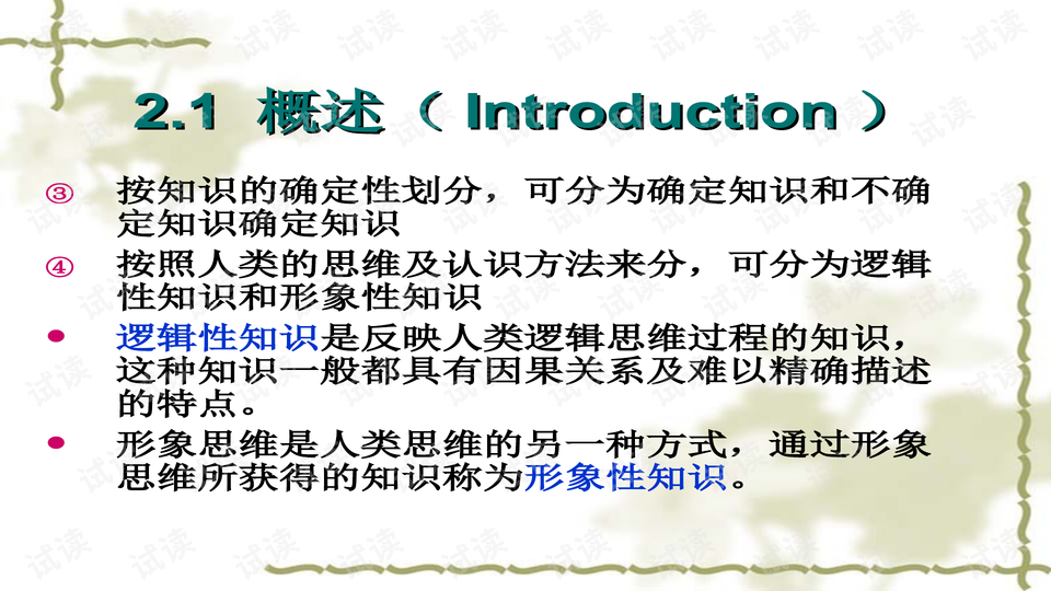 0007-ea97b790c41d693f02465fe5d5d4bd82_preview-wide.png