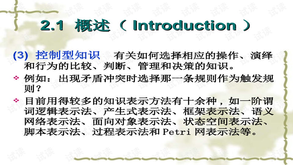0010-dc4d1ba407e6f147110756e37ee0b651_preview-wide.png