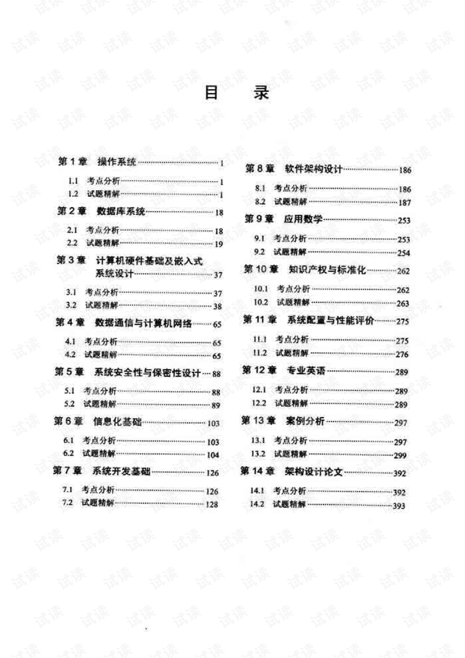 0007-9ea971ee986ab9b25f80e4470094bcec_preview.png